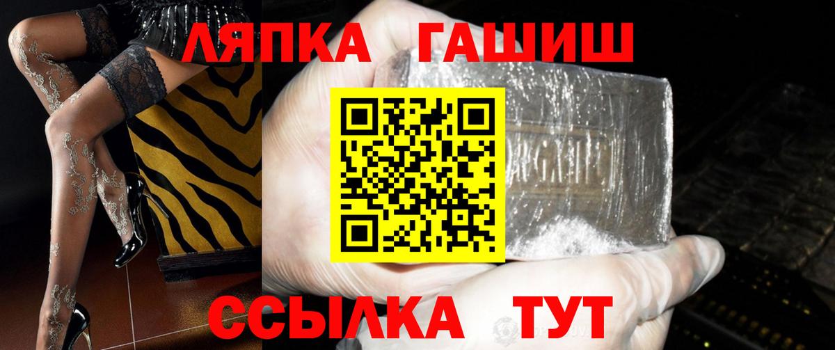 Кинель  ГАШ  ГАШ hashish  Вход с VPN  Гашиш убойный 