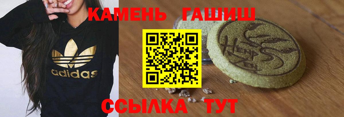 ГАШ Кинель