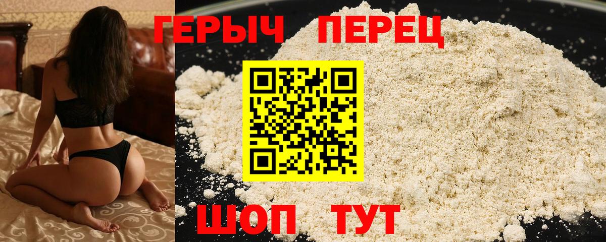 Кинель  Героин Heroin  Вход с VPN 
