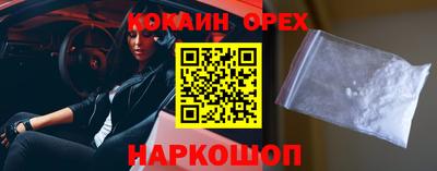 метадон Будённовск