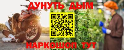 прущие крисы Бузулук