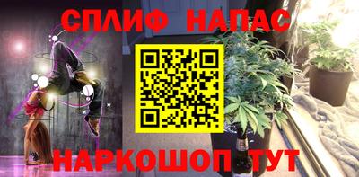 мефедрон Бугуруслан