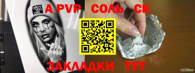 метадон Будённовск