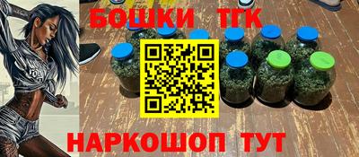 мефедрон Бугуруслан