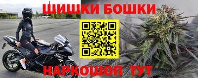 мефедрон Бугуруслан