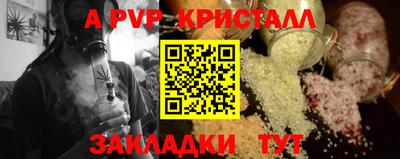 прущие крисы Бузулук