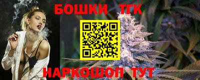 мефедрон Бугуруслан