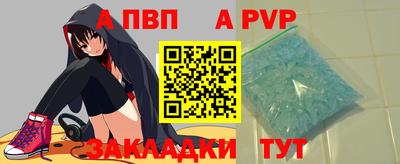 прущие крисы Бузулук
