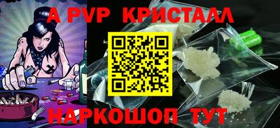 метадон Будённовск