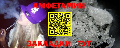 мефедрон Бугуруслан