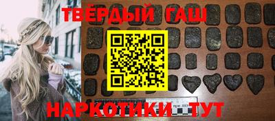 мефедрон Бугуруслан