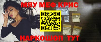 прущие крисы Бузулук