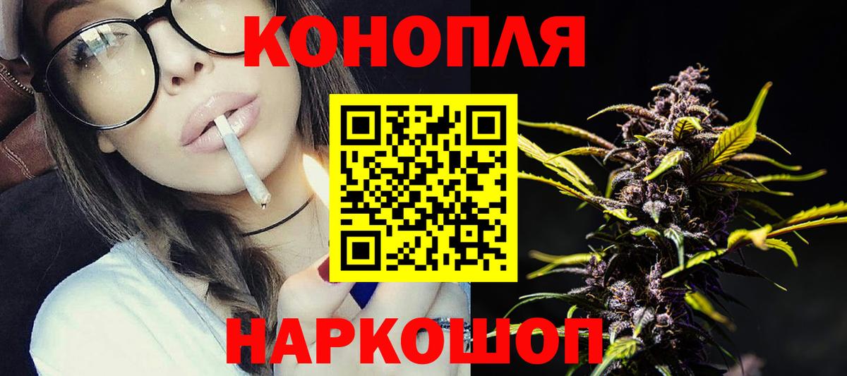 МАРИХУАНА MAZAR Кинель