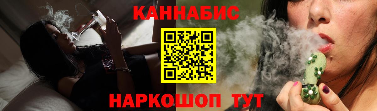 Каннабис марихуана  МАРИХУАНА VHQ  Бошки марихуана VHQ  Кинель  Вход с VPN 